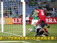 爱游戏在线登录-关于瑞士-大胜挪威，欧预赛胜出的信息