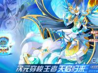 爱游戏官网网页版入口-关键比赛中，天启小队神级操作拯救比赛，赢下信心之战的简单介绍