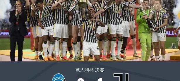 爱游戏官方登录入口-包含令人瞩目的足球联赛，胜负看点层出不穷的词条