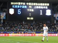 爱游戏在线登录-关于江苏苏宁遭遇青岛黄海绝平，争议不断的信息