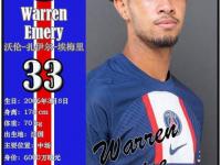 爱游戏官网入口-巴黎圣日耳曼客场痛击图卢兹，保持领先的简单介绍