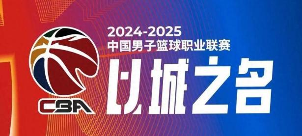 爱游戏app-包含浙江男篮突破困境，赢得关键胜局的词条