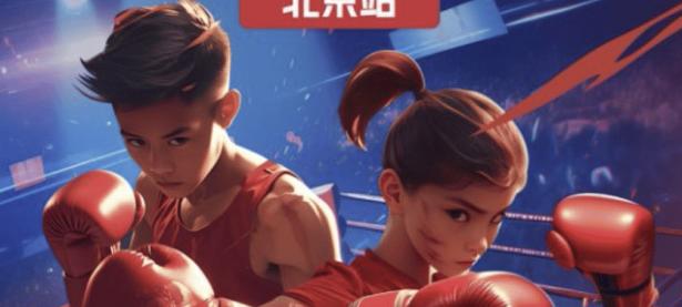 爱游戏官网-热血对抗！两支顶尖球队将在球场上激战的简单介绍