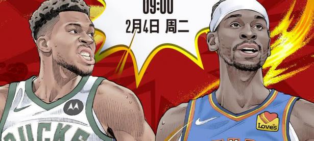 爱游戏体育下载-关于热火客场击败雄鹿，豪取六连胜的信息