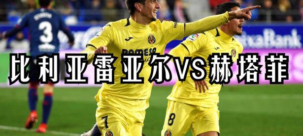 爱游戏入口-赫塔费主帅换帅，冲击新赛季的简单介绍