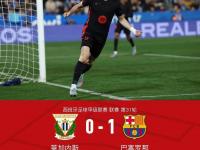 爱游戏入口-关于巴塞罗那窘境不断，客场遭遇失利的信息