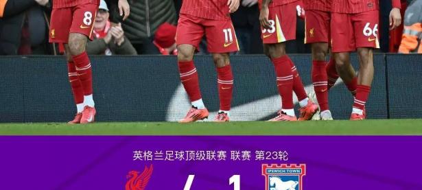 爱游戏网页版入口-关于利物浦前锋受伤，伯恩茅斯战获胜的信息