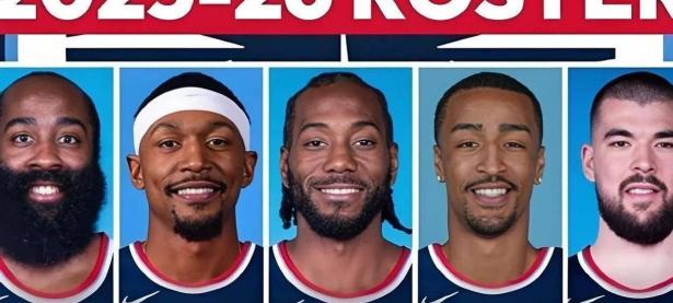 关于快船队新赛季备战调整战术，力争胜利的信息