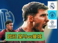 爱游戏体育地址-曼城主场力挫罗马，进军欧冠决赛
