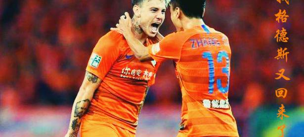 爱游戏体育官网-关于杭州绿城背水一战，主场对阵山东鲁能决胜负！的信息