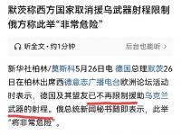 爱游戏官方登录入口-卢森堡客场不敌乌克兰，出线形势渺茫