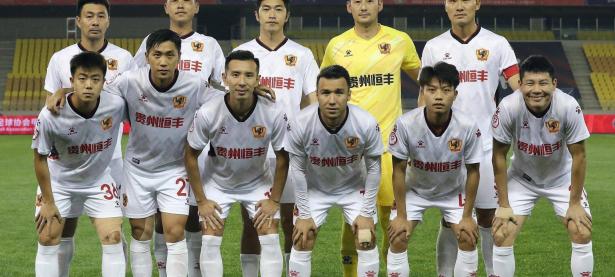 包含贵州队在紧张对抗中表现出顽强意志，赢得关键胜利的词条