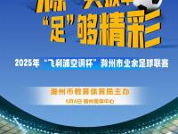 爱游戏官方入口-足球联赛场面火爆，胜负难料的简单介绍
