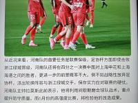 河南男篮队形成战斗力，备战决赛全力以赴的简单介绍