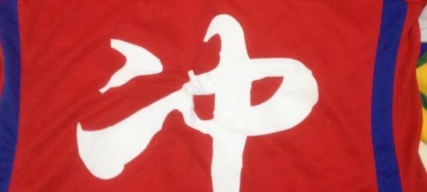 爱游戏登录-重庆力帆客场斩获三分，继续冲击前八的简单介绍