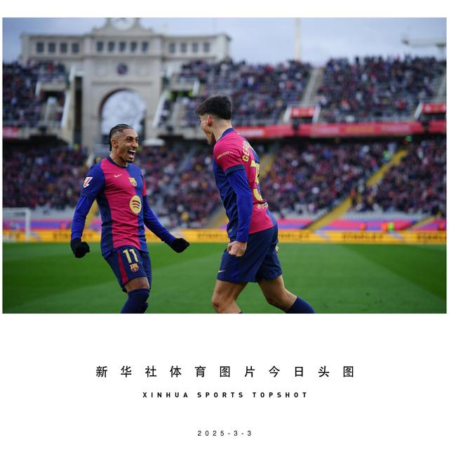 关于巴伦西亚主场战胜马拉加，取得关键胜利的信息