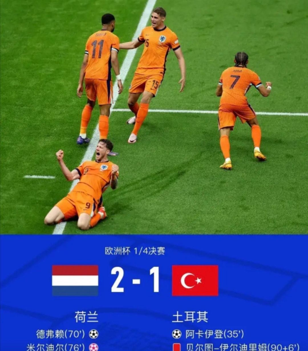 土耳其大胜斯洛伐克晋级八强(土耳其大师赛加入斯诺克赛程 总奖金达到50万镑) 土耳其大胜斯洛伐克晋级八强(土耳其大师赛加入斯诺克赛程 总奖金达到50万镑)