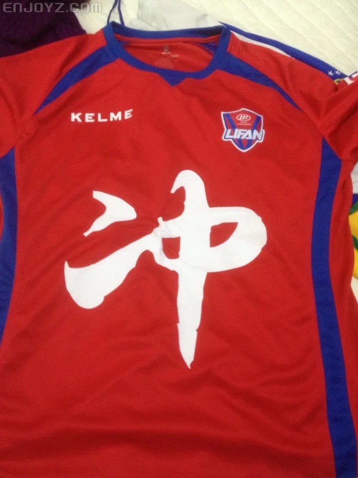 重庆力帆客场斩获三分,继续冲击前八的简单介绍 重庆力帆客场斩获三分,继续冲击前八的简单介绍