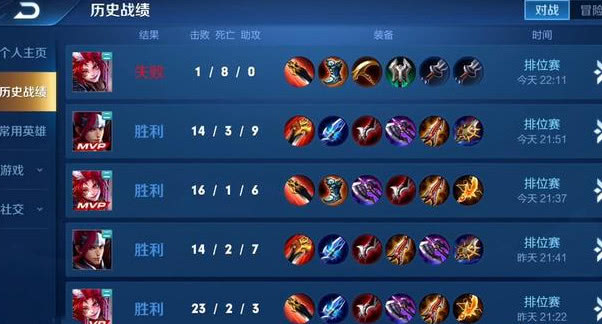 瓦拉多利德连胜在望,力保战绩(瓦拉多利德对比利亚雷亚尔) 瓦拉多利德连胜在望,力保战绩(瓦拉多利德对比利亚雷亚尔)