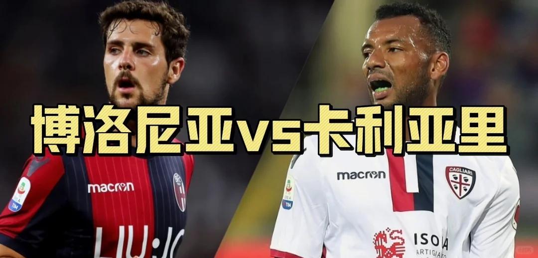 卡利亚里客场大胜,展现实力(卡利亚里球员阵容) 卡利亚里客场大胜,展现实力(卡利亚里球员阵容)