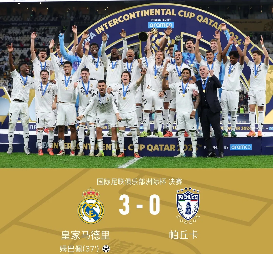 关于阿尔希拉尔锋线组合默契，世俱杯争冠实力凸显的信息