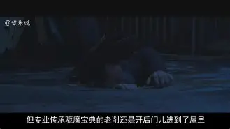 包含恩菲尔德防线稳固，力拼摩洛哥瓦赫达全力拿分的词条