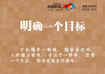 退赛之决，主帅调整提升能指导全目标的简单介绍