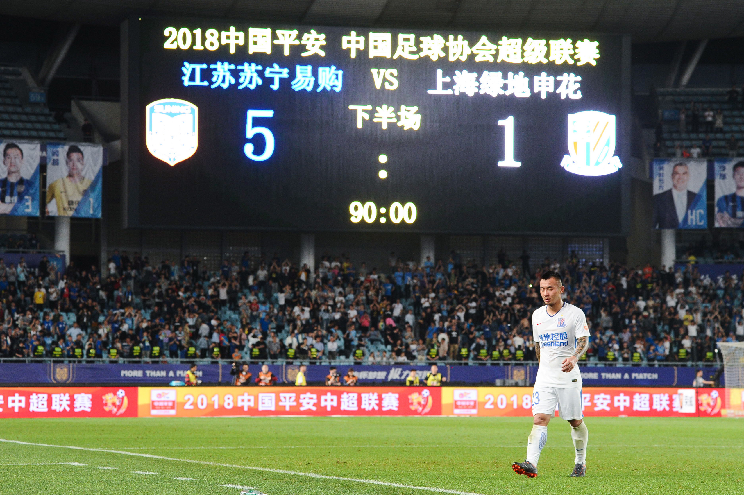 关于江苏苏宁遭遇青岛黄海绝平，争议不断的信息