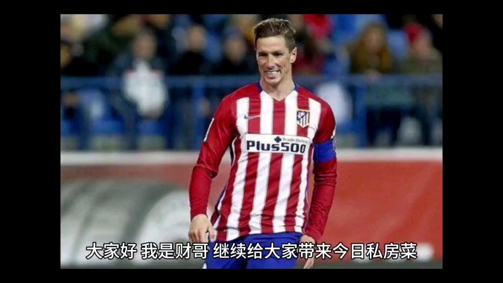 格拉纳达再添一胜,继续豪取3分的简单介绍 格拉纳达再添一胜,继续豪取3分的简单介绍