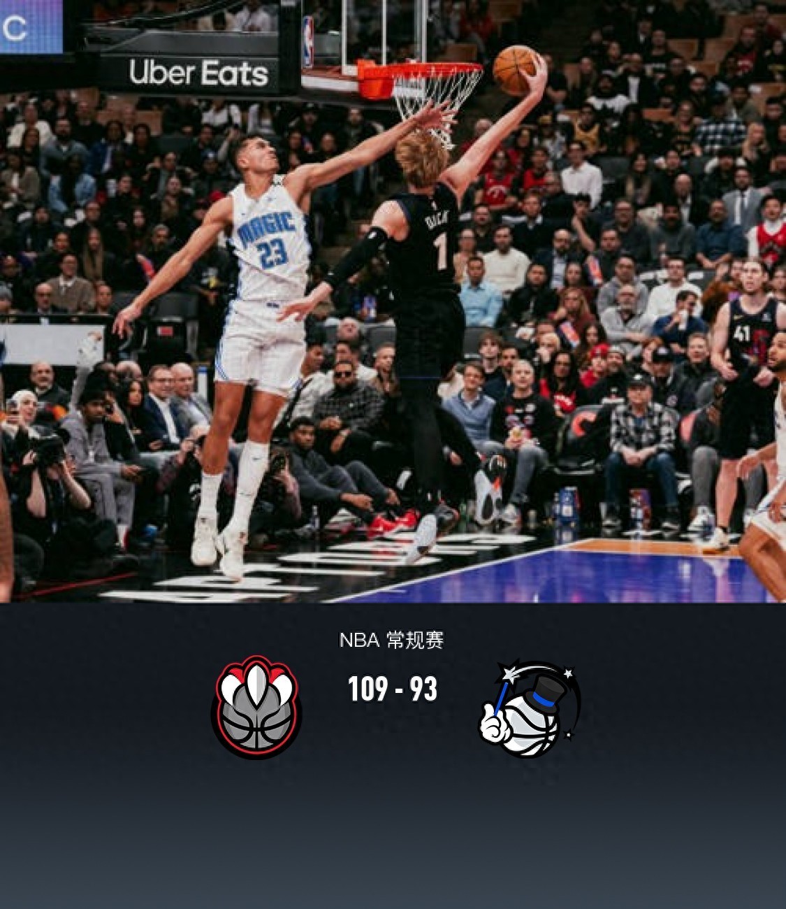 包含猛龙遭遇失利,水花兄弟联手砍分的词条 包含猛龙遭遇失利,水花兄弟联手砍分的词条