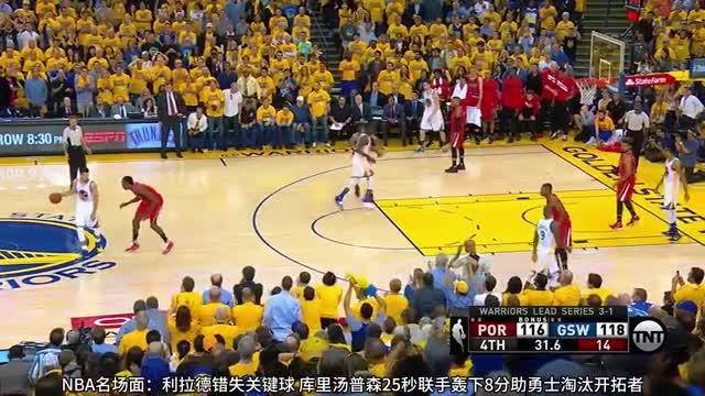 包含猛龙遭遇失利,水花兄弟联手砍分的词条 包含猛龙遭遇失利,水花兄弟联手砍分的词条