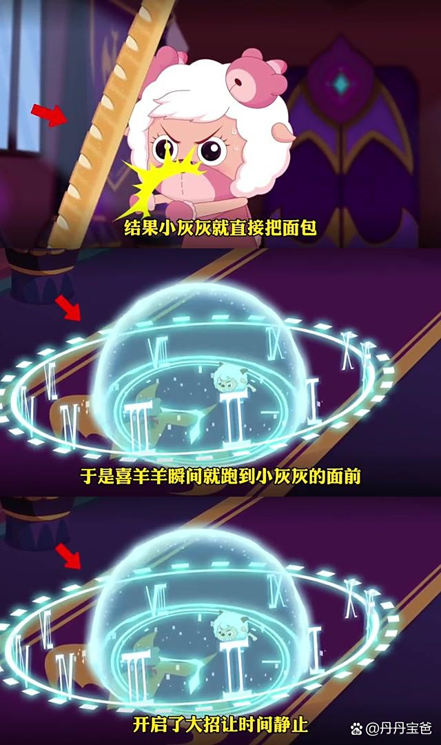 强者之争！谁将成为比赛的胜利者？的简单介绍