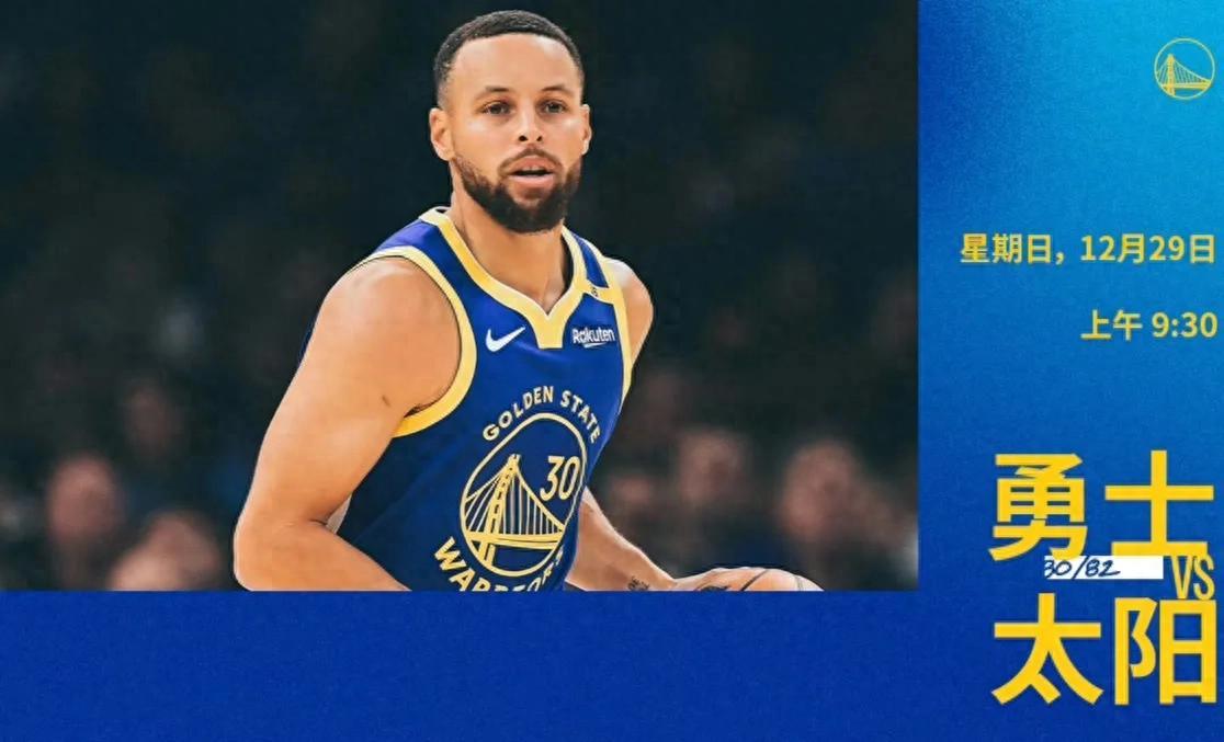 包含勇士队核心伤愈复出,提振球队士气的词条 包含勇士队核心伤愈复出,提振球队士气的词条