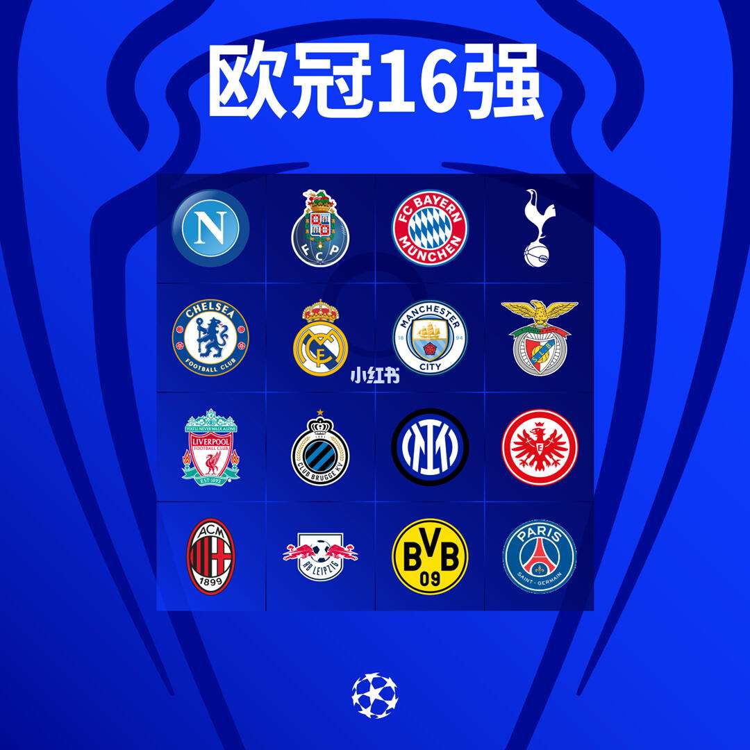 PSG零封多特，晋级8强的简单介绍