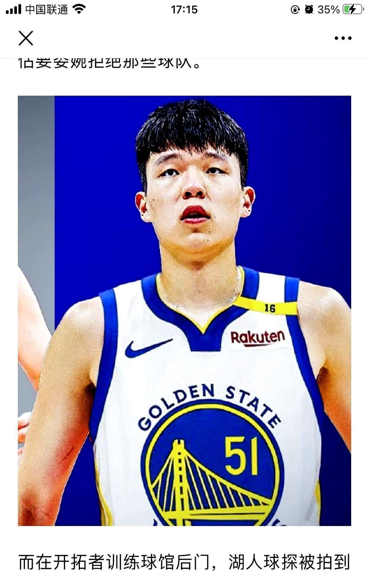 爵士队球员训练态度严谨，打破困境