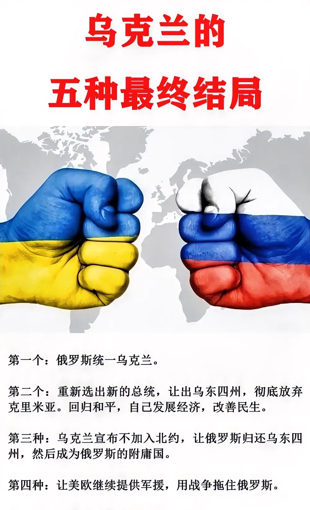 包含瑞典不敌乌克兰,与小组第一失之交臂的词条 包含瑞典不敌乌克兰,与小组第一失之交臂的词条