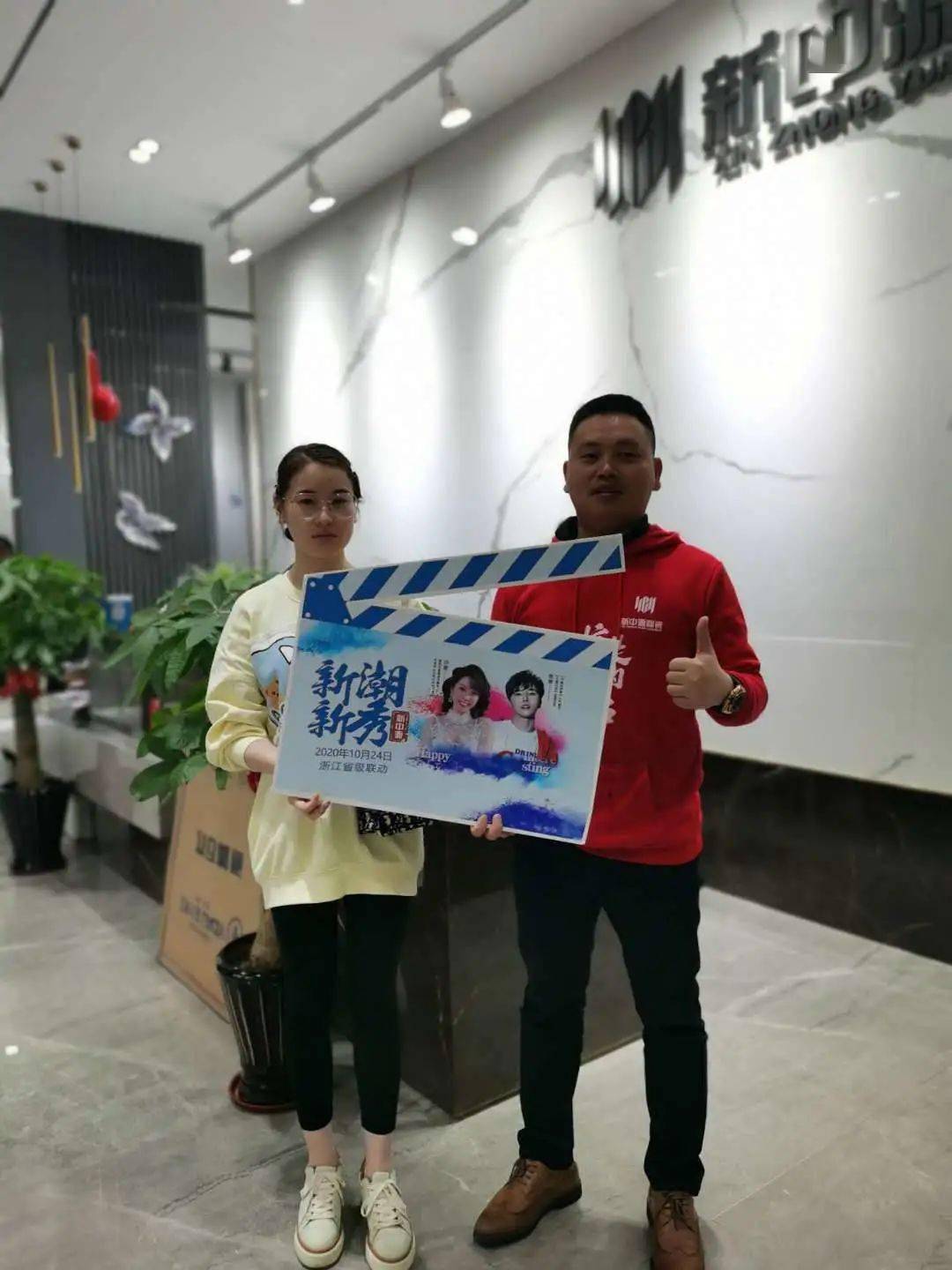 包含爵士双星发威，连胜势不可挡的词条