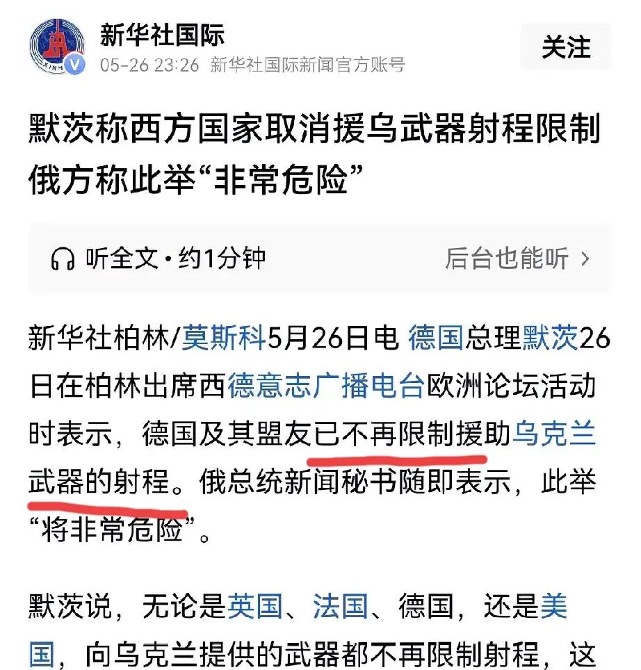 卢森堡客场不敌乌克兰,出线形势渺茫 卢森堡客场不敌乌克兰,出线形势渺茫