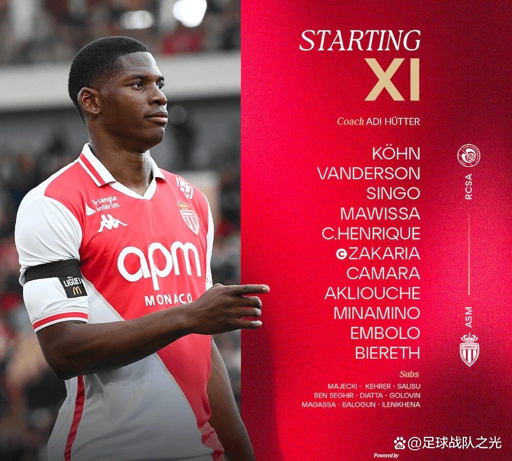 摩纳哥客场大胜，斯特拉斯堡遭逆转的简单介绍