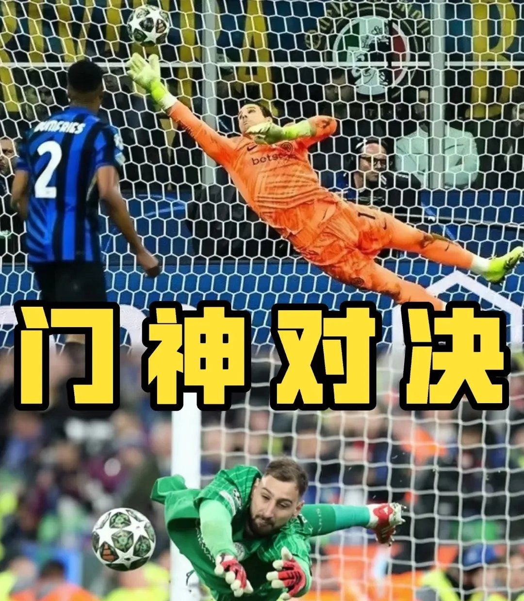 格拉纳达门将表现神勇,连续多场零封对手 格拉纳达门将表现神勇,连续多场零封对手