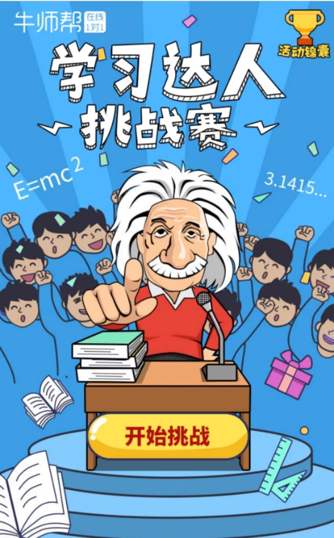 马赛面对尼斯的挑战,迎接胜利的挑战的简单介绍 马赛面对尼斯的挑战,迎接胜利的挑战的简单介绍