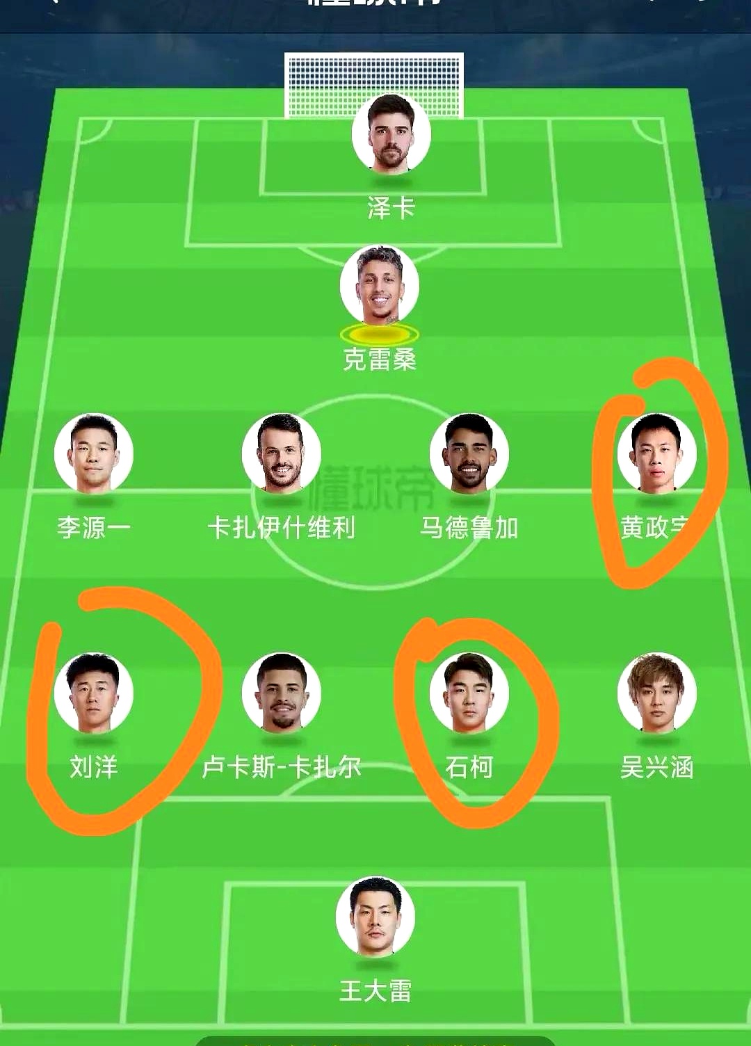 强强对决：鲁能对阵华夏激烈角逐即将展开！的简单介绍