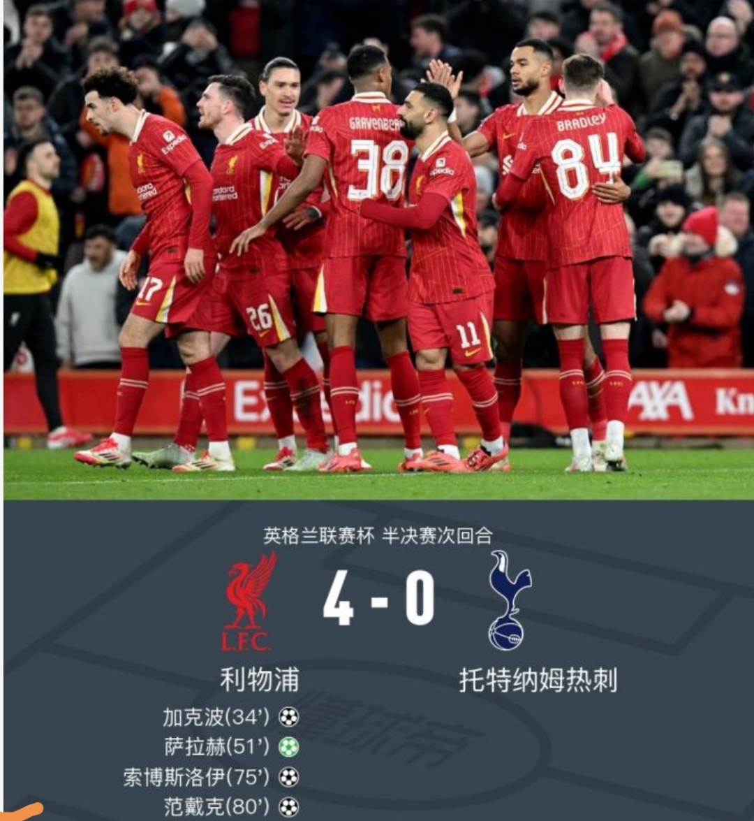 包含热刺失利引黄牌,球队需谨慎调整状态迎接下一场的词条 包含热刺失利引黄牌,球队需谨慎调整状态迎接下一场的词条