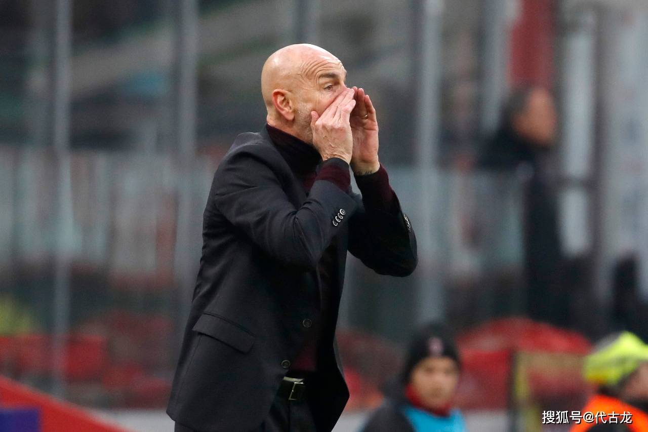 关于国际米兰遭遇客场惨败，前锋药剂师状态低迷的信息