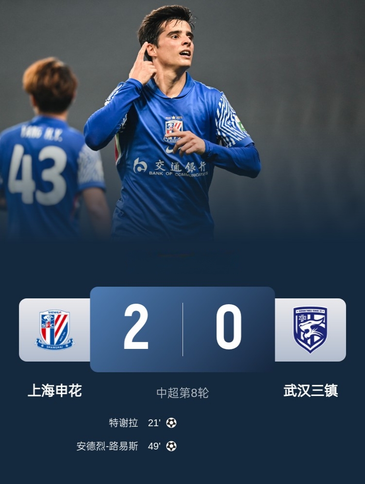 包含上海申花客场战平上海绿地申花,双方握手言和的词条 包含上海申花客场战平上海绿地申花,双方握手言和的词条