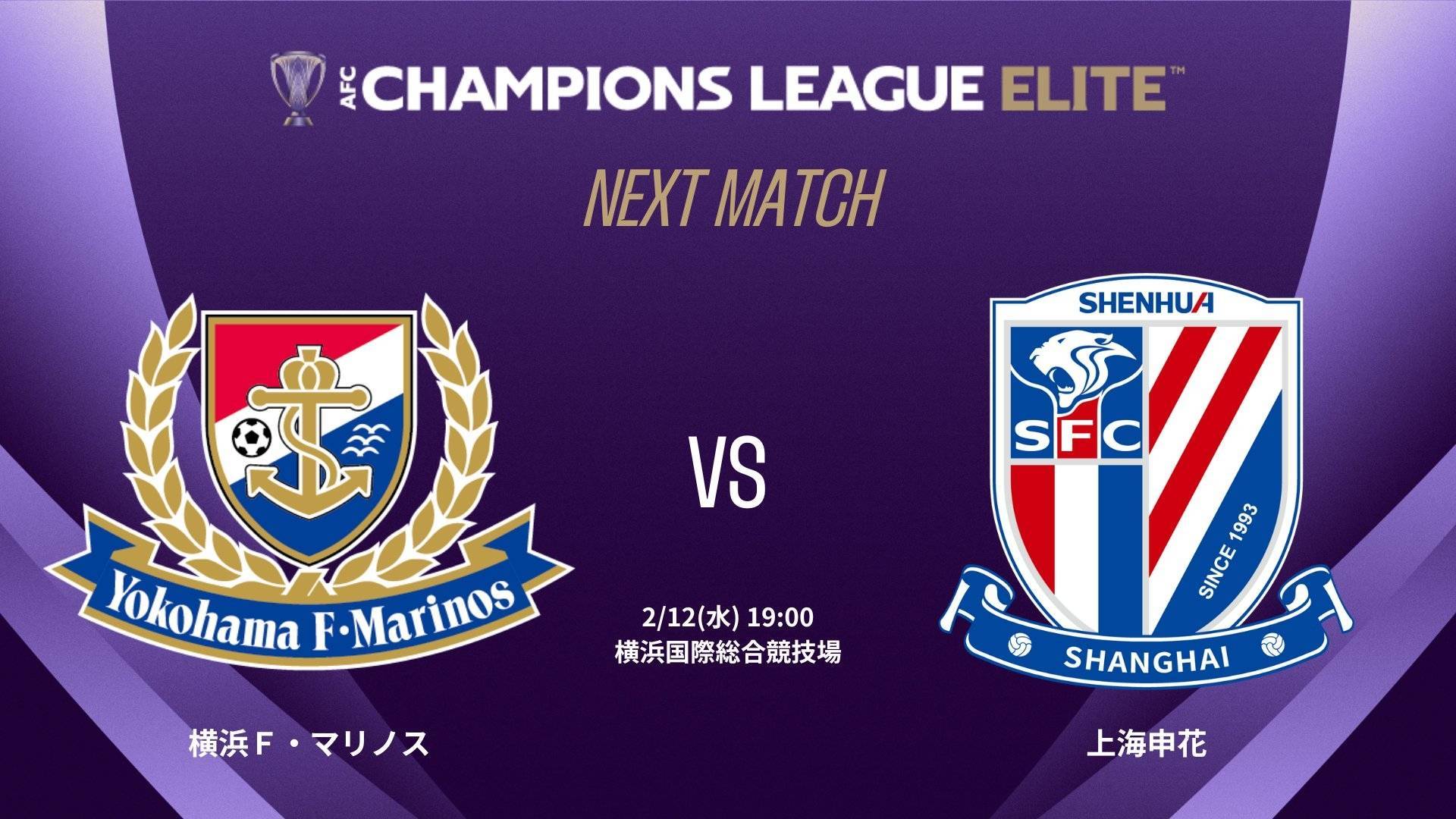 包含上海申花客场战平上海绿地申花,双方握手言和的词条 包含上海申花客场战平上海绿地申花,双方握手言和的词条